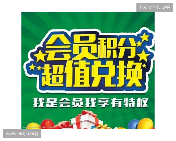 新濠影汇会员制度详解及积分兑换攻略帮助你充分利用会员权益享受更多优惠