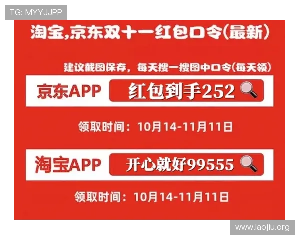 永利8888平台最新优惠活动全面解析助你轻松赢取丰厚奖励