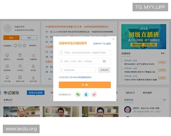 永利博电竞会员注册流程详细指南帮助新手快速完成注册步骤解析