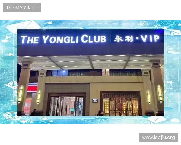 永利集团如何通过科技创新提升客户体验与增强品牌影响力的详细解读