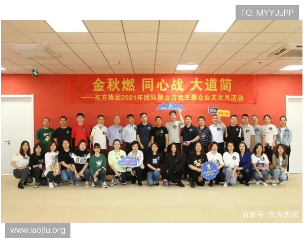 澳门东方集团的企业文化与社会责任实践对行业发展的积极影响