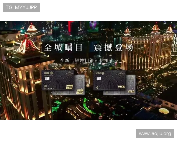 访问永利澳门官网获取最新的会员专属优惠和积分兑换方案,享受尊贵礼遇